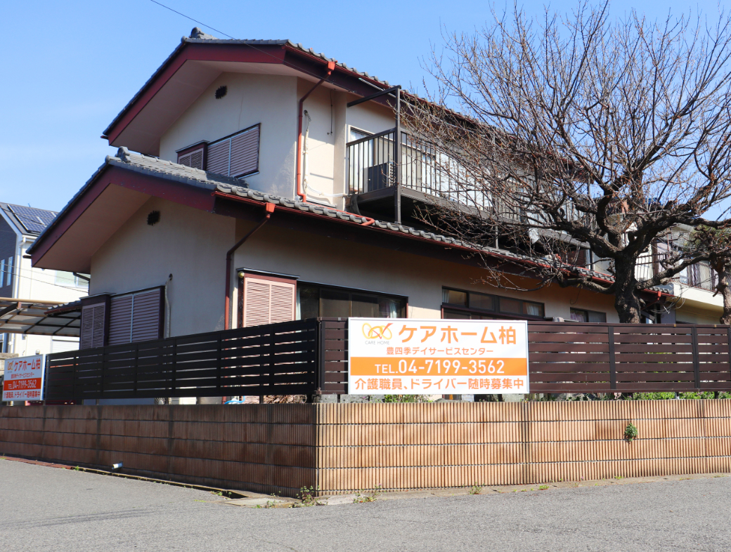 施設